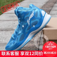 Giày bóng rổ Li Ning chính hãng Giày nữ sonic 3 cao để giúp học sinh hồi phục chống lại giày chống trượt ABPL006 giày bóng rổ adidas