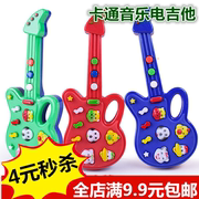 Đồ chơi đàn guitar âm nhạc đồ chơi đàn piano điện tử vườn ươm trẻ sơ sinh giáo dục mầm non nhạc cụ 2-3-4-5 tuổi đồ chơi trẻ em