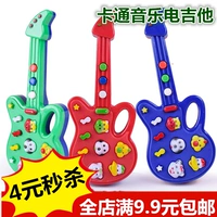 Đồ chơi đàn guitar âm nhạc đồ chơi đàn piano điện tử vườn ươm trẻ sơ sinh giáo dục mầm non nhạc cụ 2-3-4-5 tuổi đồ chơi trẻ em đồ chơi cho bé 3 tuổi