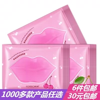 Han Wei chính hãng cherry lip film 10 miếng dưỡng ẩm giữ ẩm chống khô để loại bỏ da chết làm mờ dần các dòng son chăm sóc môi dưỡng môi nivea