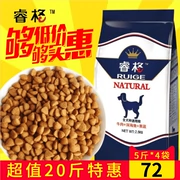 Thức ăn cho chó roi Ge nhỏ Keji phổ biến loại chó con chó con vườn đặc biệt 20 kg chó đầy đủ 10kg lông vàng - Chó Staples