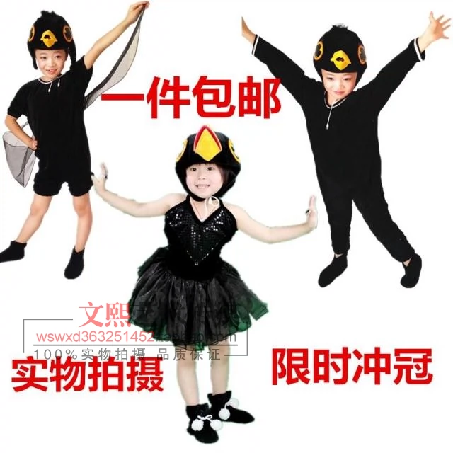 Trẻ em Trang phục Biểu diễn Quạ Trang phục Biểu diễn Động vật Trẻ em Trang phục Biểu diễn Động vật Trẻ em Trang phục Biểu diễn Quạ đen - Trang phục