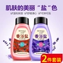 Boquan Ya Hoa Oải Hương Tăng Tắm Muối 2 Chai Shower Gel Body Tẩy Tế Bào Chết Chai Chăm Sóc Cơ Thể Nữ kem body lotion