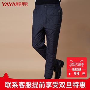 Vịt và vịt xuống áo khoác quầy đích thực trung niên nam giới và phụ nữ mặc eo cao lót xuống quần dày H-300