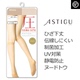 [Chỗ] Nhật Bản nhập khẩu gỗ dày ATSUGI vớ áp lực loạt stovepipe vớ dưới đầu gối FS3523 Vớ giảm béo