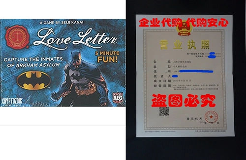 Любовное письмо Бэтмен в коробке