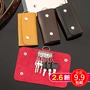 Kẹo màu nam và túi chìa khóa của phụ nữ 6 hooks thời trang đa chức năng keychain hộ gia đình kinh doanh đơn giản mini ví đựng chìa khóa nam hà nội