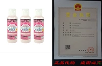 DAISO DETERGENT CLEANING FOR MARKUP PUFF AND SPONGE 80ml*3