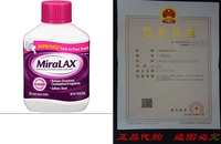 MiraLAX Powder 17.90 oz
