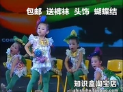 Ngày của trẻ em trang phục biểu diễn múa thứ bảy Xiaohe phong cách khiêu vũ tôi yêu rau trang phục trẻ em