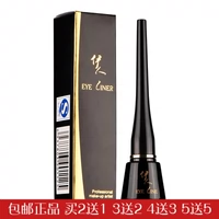 Đích thực 112 yiren sáng bút kẻ mắt 6ml bút kẻ mắt mềm siêu màu đen nhanh chóng làm khô bền không thấm nước chống mồ hôi không nở kẻ mắt perfect diary