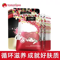 TOMATO PIE bánh cà chua Bánh cà chua Hyaluronic axit gốc mặt nạ 5 viên + mặt nạ đen 5 viên - Mặt nạ mat na ngu