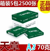 Giấy in ngày xanh mới 70g80g Giấy in khổ A3A5 Bán buôn 5 gói Hộp giấy văn phòng