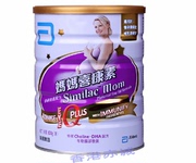 Hồng Kông mua phiên bản Hồng Kông đích thực của Abbott Xikangsu mẹ của mẹ nhập khẩu sữa bột 800g có chứa axit folic DHA