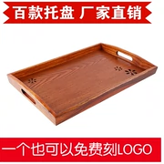 Sáng tạo Châu Âu khay khay trà bằng gỗ rắn gỗ cup tray hình chữ nhật khách sạn khay tấm gỗ đặc biệt cung cấp