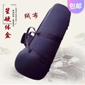 Шэн -коробка высокая -end shengbao.