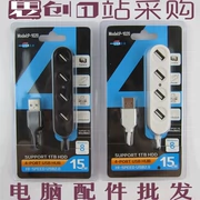 4 Kou 2.0USB HUB trung tâm USB2.0 P-1020 hỗ trợ ổ cứng 1TB phụ kiện máy tính bán buôn - USB Aaccessories