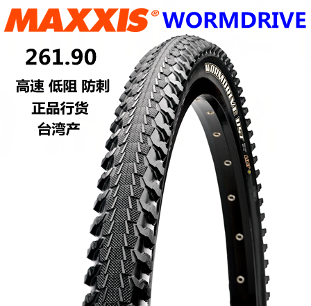maxxis wormdrive 29