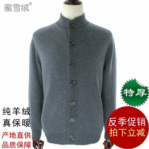 Mùa thu và mùa đông cổ áo của nam giới cashmere áo len màu rắn nửa cao cổ áo cardigan dày áo len nam trung niên ấm áo khoác