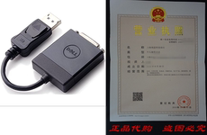 Форма для гандбола dell displayport to