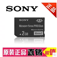 Sony, оригинальная камера, карта памяти, хранилище, 2G, 2G