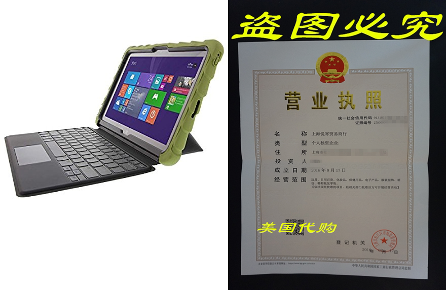 Чехол Gumdrop Hideaway Stand для Dell Venue 11 Pro 7140 Rug
