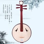 Xinghai Zhongmu 8511 trung úy gỗ cứng màu đỏ nhạc cụ dân tộc mới bắt đầu Zhongyi Qingshuitou hoa - Nhạc cụ dân tộc saotruc maomeo
