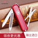 Gốc xác thực Vickers Thụy Sĩ quân dao 58 MÉT mô hình đỏ 0.6203 truy cập chính hãng mini trái cây dao Swiss Army Knife