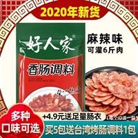 好人家 Приправа колбаса пряное аромат 220G Wuxiang Guang Style Sichuan Flavor Amemaide Esem