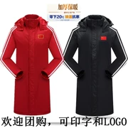 Thể thao xuống áo khoác bông nam giới và phụ nữ trẻ em dài dày ấm áo thể thao Trung Quốc đội tuyển quốc gia mùa đông phù hợp với đào tạo