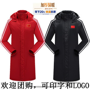 Thể thao xuống áo khoác bông nam giới và phụ nữ trẻ em dài dày ấm áo thể thao Trung Quốc đội tuyển quốc gia mùa đông phù hợp với đào tạo áo phao nam uniqlo