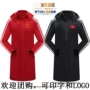 Thể thao xuống áo khoác bông nam giới và phụ nữ trẻ em dài dày ấm áo thể thao Trung Quốc đội tuyển quốc gia mùa đông phù hợp với đào tạo áo phao dáng dài nam