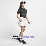 Nike phụ nữ thoải mái thở thể thao golf tập thể dục váy giản dị AV3652-133 - Trang phục thể thao