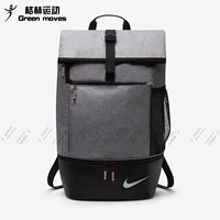 Ba lô Nike nam và nữ thể thao đa năng lưu trữ ba lô GA0262-001-006-010-471 - Ba lô balo đi học