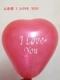 Сердце -я люблю тебя