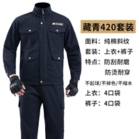 Чистый хлопок -Hidden Blue 420 Set [лента доставки]