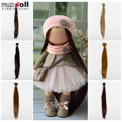 taobao agent New product BJD Ye Luoli JD Keer 3 4 points doll modified DIY wig hair row of handmade 30cm