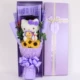 Purple KT Cat и 3 подарочные коробки подсолнечника