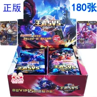 Vua chính hãng 5v5 siêu thần cạnh tranh thẻ vua trò chơi anime xung quanh bộ sưu tập nhân vật thẻ trò chơi - Carton / Hoạt hình liên quan hình dán bts