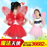 Сказочная игрушка с бабочкой, украшение для принцессы, детская одежда