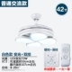 42 -INCH White+Light -Manging Wall Direct Direte Control