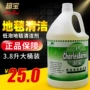 Chaobao chất tẩy rửa thảm bọt thấp DFF008 chất tẩy rửa mạnh khử trùng thảm nước giặt miễn phí vết bẩn - Trang chủ nước tẩy nhà vệ sinh tốt nhất