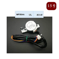 № 15 mp35aa_5 дыра