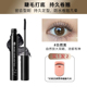 AKF Mascara Lông mi nữ dưới không thấm nước, Curling dài, Không đỏ mặt, Bàn chải tốt kéo dài, Màu nâu chính thức chuốt mi innisfree skinny microcara