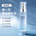 Chính thức ủy quyền xác thực AHC Fairy Water Cosmetic Water Moisturising Shrink Pore B5 Hyaluronic acid Essence Men and Women sữa dưỡng ẩm hada labo 