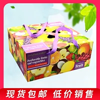 Универсальный импортный фруктовый слюнявчик, портативная фруктовая коробка, подарок на день рождения