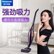 xiaomi máy hút bụi Máy hút bụi Panasonic WU100 hộ gia đình nhỏ câm cầm tay không dây mạnh mẽ sạc tự động vệ sinh gia đình robot medion 18501