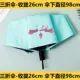 Blue Jiuhe Updage-Meng выражение