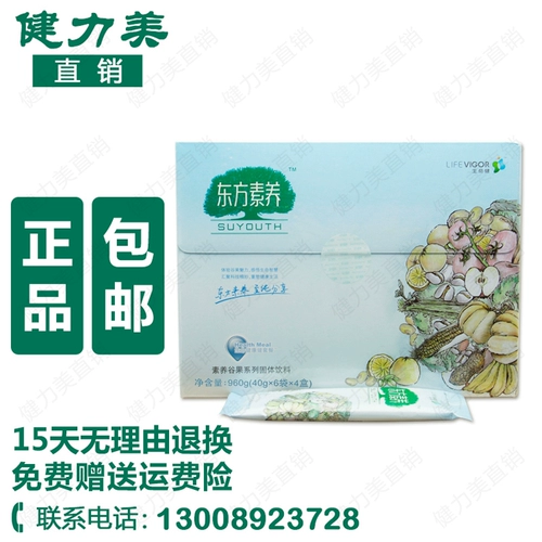 Ningbo Sanssheng Royal Fangtang Oriental Literacy Package 24 сумки, сделанные в июне 2023 года.