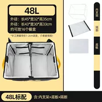 Meituan 30l Standard Box Внутренний кронштейн+прокладки+ремни для плеча